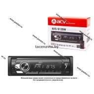 Автомагнитола ACV FM/MP3/USB/SD белая подсветка, несъемная панель AVS-912BW