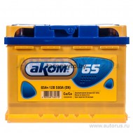 Аккумулятор АКОМ 65 А/ч прямая L+ 242x175x190 EN600 А